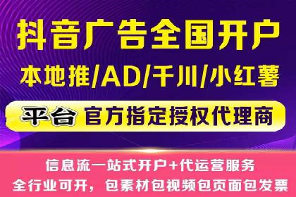 案例分享：如何利用竞价广告实现快速引流